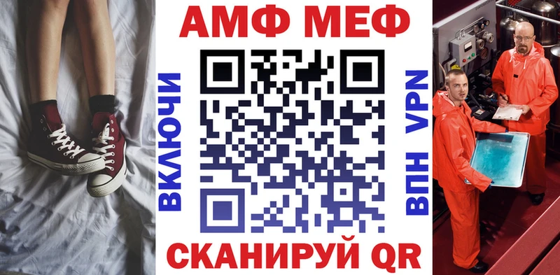 ОМГ ОМГ ONION  Владикавказ  Амфетамин VHQ  хочу  