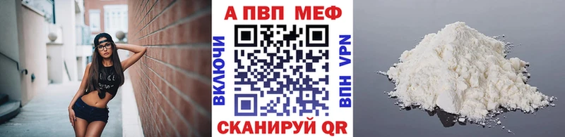A PVP VHQ  Владикавказ 