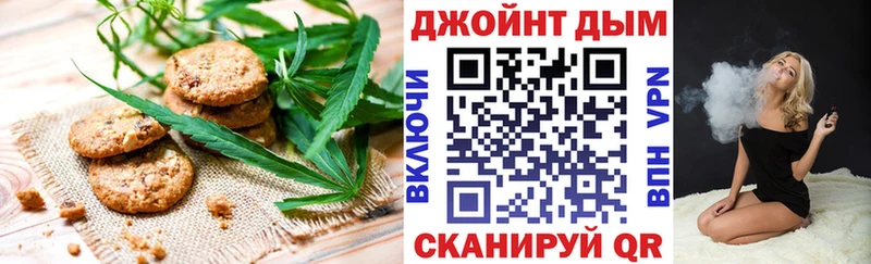 наркотики  Владикавказ  Cannafood конопля 