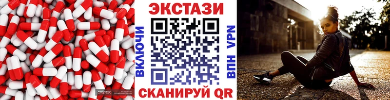 ЭКСТАЗИ 250 мг  как найти закладки  Владикавказ 