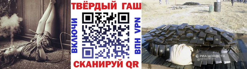 Гашиш Cannabis  сколько стоит  Владикавказ 