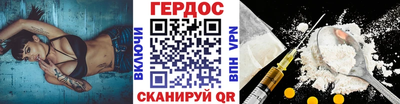 ГЕРОИН Афган  Владикавказ 