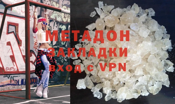 хмурый Абаза