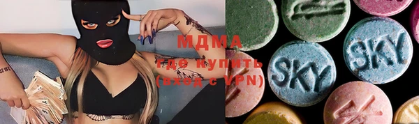 МДПВ Абдулино