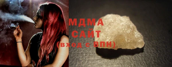 MDMA Абинск
