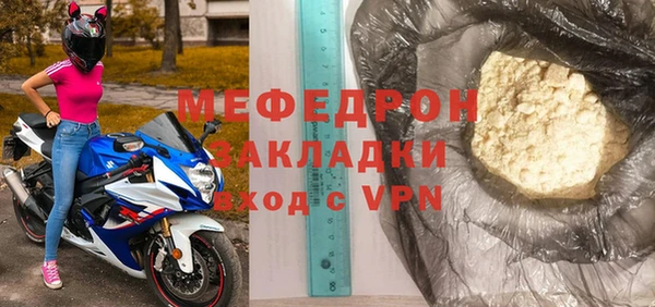 МДПВ Абдулино
