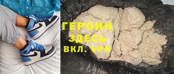 хмурый Абаза
