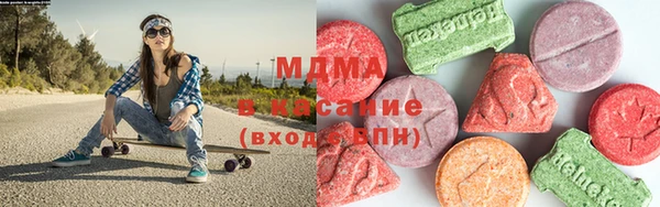 МДПВ Абдулино