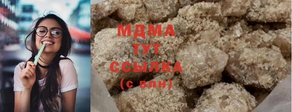 МДПВ Абдулино