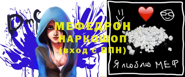 MDMA Абинск