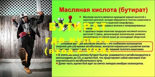 МДПВ Абдулино