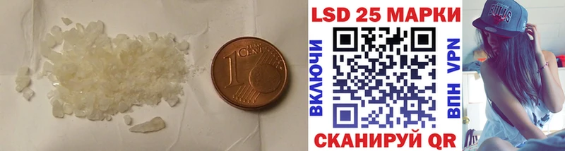 ЛСД экстази ecstasy  hydra маркетплейс  Владикавказ  что такое наркотик 