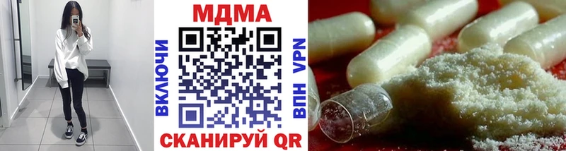 наркотики  Владикавказ  МДМА кристаллы 