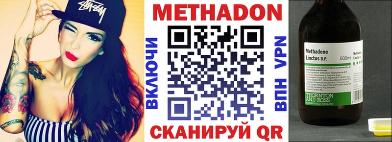 Метадон мёд  blacksprut   Владикавказ 