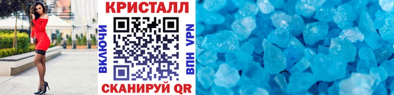 купить наркоту  kraken рабочий сайт  Первитин пудра  Владикавказ 