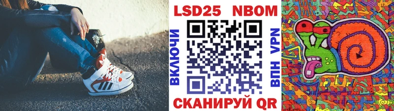 где можно купить наркотик  Владикавказ  дарк нет официальный сайт  Марки 25I-NBOMe 1,5мг 