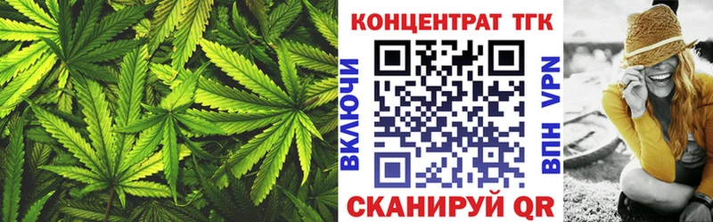 купить наркотики цена Владикавказ ТГК вейп